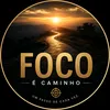 Foco é o caminho