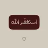 quraan.core
