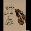 r.almaleky
