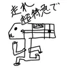 ぽち