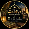 نورِ ہدایت | Noor e Hidayat ✨