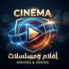 دراما | MA