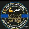 le.conqurant162