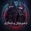 pashay.chirok