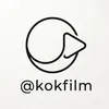 kokfilm0