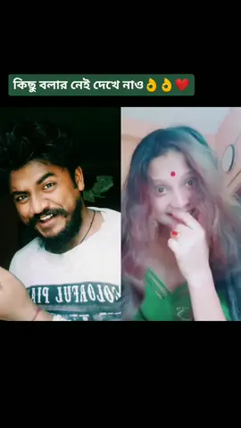 সাপোর্ট করো এনাকে🥰 কথা দিচ্ছি তুমিও সাপোর্ট পাবে❤️  #duet-৮ with @krishnapriya249