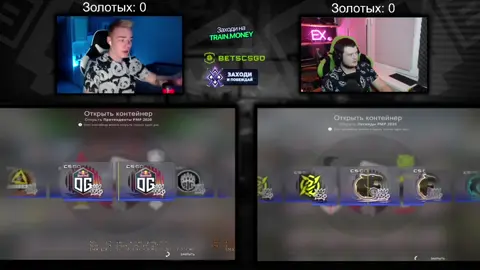 Псих