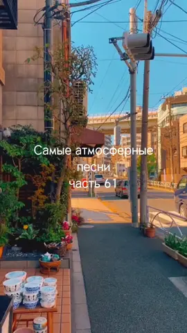 #rec #рек #рекомендации #music #aestetic #nice #тикерытокеры #нервы #майbye