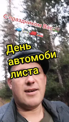 #юмор #с праздником #хохма