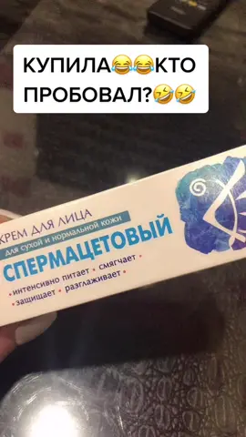ГЛАВНОЕ СМЯГЧАЕТ И РАЗГЛАЖИВАЕТ😂😂😂😂😂😂😂😂😂😂😂😂😂😂ИНТЕРЕСНО ПОМОЖЕТ ЛИ ОН😆😆😆