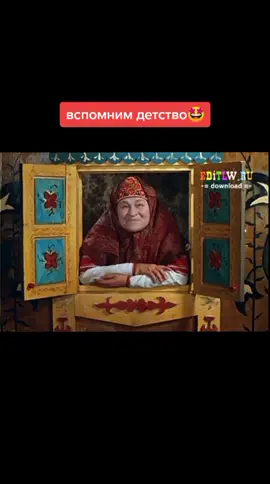 #вгостяхусказки #сказительница #сказки #детство #ностальгия #врек