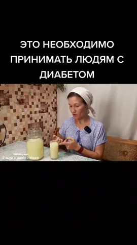 #диабетпитание #снизитьсахарвкрови #питаниедиабетика #диабетическоепитание #молочнаясыворотка #здоровоетело #наукадлявсех