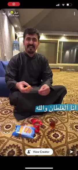 وشو الشغف ؟ المضحك المبكي 🥲- #قصمان #القصيم