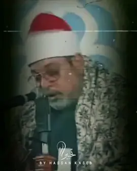 غادر العالم وانصت.. الشيخ السيد سعيد