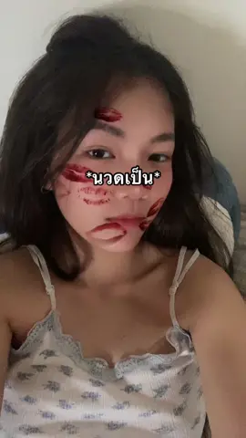 ช่วงนี้ปวดหลัง