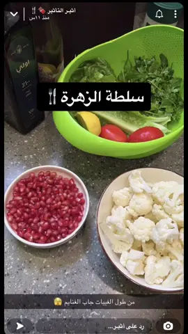 🍫🍴#طبخات_اثير_التأثير #اكسبلور #طبخات_سهله_لذيذه #اكسبلورexplore #طبخات_سهلة #الكورة_يبيلها_ليز 