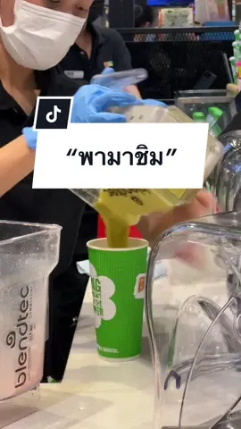 🧃พาไปลอง Boost Juice Bars สาขา ภูเก็ตเปิดใหม่ โอมพาเพื่อนๆ ไปดู ทำไมคนต่อแถวเยอะมาก🥗 #โอมพากิน #รีวิวอาหารภูเก็ต #รีวิวอาหาร #ติ๊กต๊อกพากิน #boostjucie #สมูสตี้ 