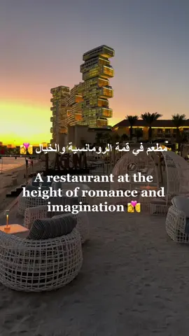 Laguna Beach Taverna & Lounge at the Sofitel Hotel on The Palm Dubai 📍
