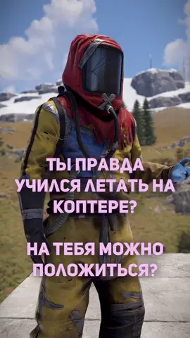 #magicrust #rust #rustgame #meme