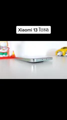 Xiaomi 13 Review
