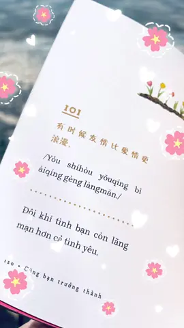 Đôi khi tình bạn còn lãng mạn hơn tình iuu ❤️ #tiengtrung #tiengtrungmoingay #xuhuong #sachcungbantruongthanh #thongdiepcuocsong #hoctiengtrung #cungbantruongthanh #quoteshaytiengtrung #tinhbandieuky #tìnhbạn #fyp 