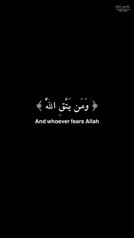كرومة سوداء قران | ماهر المعيقلي 🤍  #قران #ماهرالمعيقلي #اجر_لي_ولكم #اكسبلور #ترند #كرومات_جاهزة_لتصميم #شاشه_سوداء #كرومات #fyp #quran #PepsiKickOffShow 