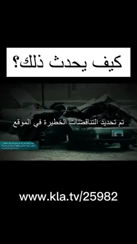 #charles #ktv  # ملفات # النخبة # اختطاف الأطفال # بريطانيا #المملكة المتحدة لبريطانيا العظمى #klatv #diana