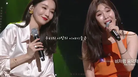 다비치의 무반주 모음 #추천 #fyp #노래 #koreansong #davichi #다비치 #강민경 #kangminkyung #이해리 #leehaeri 
