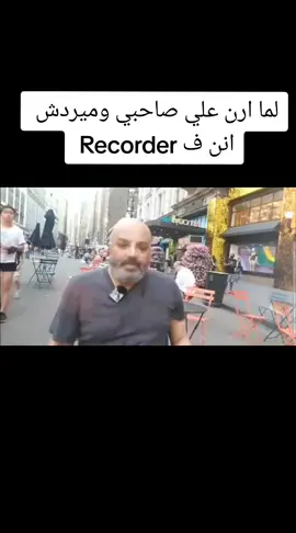 @nomo7tawa 😹😹بهجت#بهجت_صابر_الأسطورة #بهجت_صابر_ميمز #بهجت_صابر 
