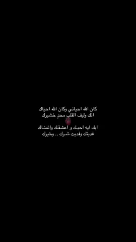 #اكسبلورexplore #مسك_مها #تيك_توك #اكسبلوررررر #قصايد_شعر_خواطر #اكسبلور_تيك_توك 