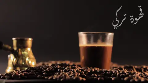 اعلان شركه القهوه التركه *coffee #اعلام  #اعلانات_رمضان  #حملات_اعلانية  #موسيقى