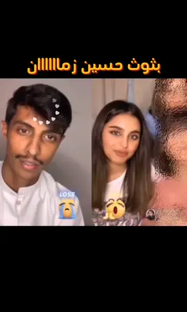 لحد يشخصنها تراها بثوث زمان ندري ان روان جاها ابو تركي لحد يشخصنها وبس #البطوله_لحسيييييين_انشالله #حسين_العتيبي #اكسبلوووووووور #اكسبلوووووووور #شمرـالطنايا 