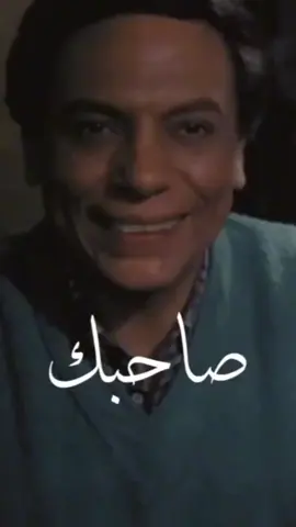 #عالم_الزعيم @عالم الزعيم عادل امام #fyp  #عادل_امام _ @عالم_الزعيم #عادل_امام 