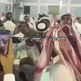 امطار الديره💔#fypforyou #fyp #explore #الشعب_الصيني_ماله_حل😂😂 #fypシ #الشتاء #الخبر #fy 