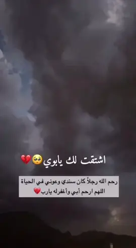 #حلاوة_اللقاء #حالات_واتس #اغاني_عربيه #الشعب_الصيني_ماله_حل😂😂 #شعر #نادر_الشراري #اغاني #حزين #حزنن #عثمان-الشراري #عبدالله_ال_فروان 