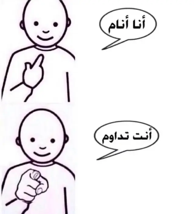 #fyppppppppppppppppppppppp #fypシ #تشايونغ #حسابجديد #فضيه_وصايف #امامه_بنت_العاص #الشعب_الصيني_ماله_حل😂😂 