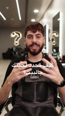 #beauty #mencare #style #haircut #beard #celebrity #facial #hairtreatment #barber #stylist #fashion 