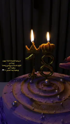 اللهُم السَلام لـِروحي وعاماً سعيداً ✨ #tiktok #Love #following #explore #viral #video #meme #عراقيه #  ##مشمشاهير_تيك_توك_العرب #مشاهير_تيك_توك_tiktok  #مشاهير_تيك_توك_مشاهير_العرب😂😂♥  #العراق_السعوديه_الاردن_الخليج_فلسطين #memesbrasileiros😂     