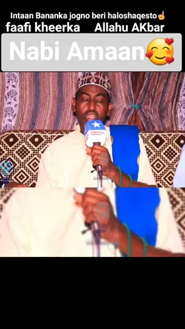 #somalitiktok #nabiamaan #foryoupege #nabiamaan❤ #fpyシ #faafiqeyrkawll🤲🥺 #nabiamaanqiiraleh 