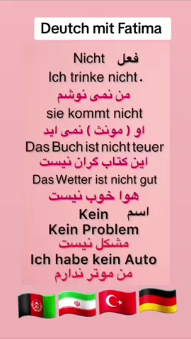 #deutchlernen🇩🇪 #🇩🇪🇩🇪🇩🇪🇩🇪 #آموزش_زبان_آلمانی 