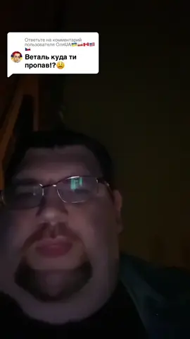 #веталь 