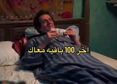 شوال وطفره واخر ميه بقيت معك😂😂 #fyp #foryou #viral #fypシ゚viral #foryoupage #fypシ #اكسبلور #capcut #fuuny #trending #رياكشن #explore #مالي_خلق_احط_هاشتاقات #الشعب_الصيني_ماله_حل😂😂 