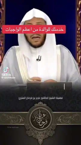 #اللهم_ارحم_واليديا_كما_ربياني_صغيرة #ادعولي_دعوة_من_قلبكم_للواليدين🌸👑 #اجر_لي_ولكم_ولوالدينا_وللمسلمين #اللهم_صل_وسلم_وبارك_على_نبينا_محمد #ربي_غفرلي_ولوالدي_ولجميع_المسلمين #المغرب🇲🇦تونس🇹🇳الجزائر🇩🇿 #ايبيا🇱🇾السعودية🇸🇦مصر🇪🇬تونس🇹🇳الاردن🇯🇴 