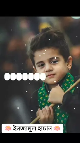new islamic ringtone__ইসলামিক সেরা রিং টোন #ইসলামিকরিংটোন #ইসলামিক_ভিডিও_🤲🕋🤲 #ভাইরাল_ভিডিও #fypage #CapCut #unfizzmyaccount😭🙏 #foryoupage #প্লিজ_একটা_শেয়ার_করবেন।🙏💝 #ইনসাআল্লাহ_for_you_যাবে_ইনশাআল্লা #vairalvideo #fyp #tending #ten #for #কথাগুলো_বাস্তব_মন_দিয়ে_শুনুন #Bangladesh #islamic_video #islamikringtone 