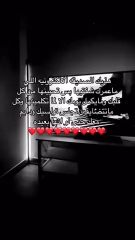 #fyp #explore #fyp  ؟ ❤️@