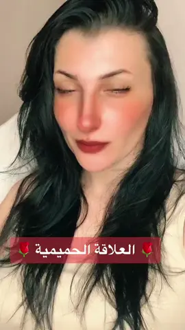 كن حقيقيا فقط 👌#رحمة_محمد🧚‍♀️🧚‍♀️ #روح_انثى #اكسبلور #تونسية🇹🇳🇹🇳 #divinefeminine #foryoupage #foryou #بصوتي💔🎤🎶 #اقتباسات #تونس🇹🇳 #القاء_صوتي #عشق❤️ 