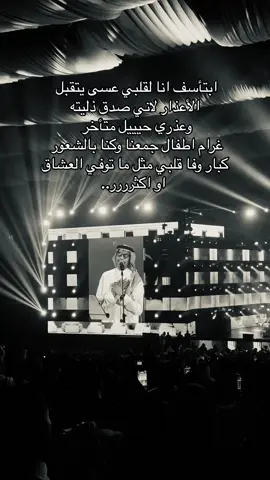 @Rabeh Saqer | رابح صقر ❤️ #fyp #explore #4u #rabehsaqer #song 