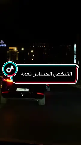 ايش بتحكو انتو عن الشخص  الحساس #ستوريات_متنوعه #ستوريات #ستوريات_حزين  @𝐻𝑖𝑠ℎ𝑎𝑚 𝑎𝑙𝑚𝑜𝑚𝑎𝑛𝑖 