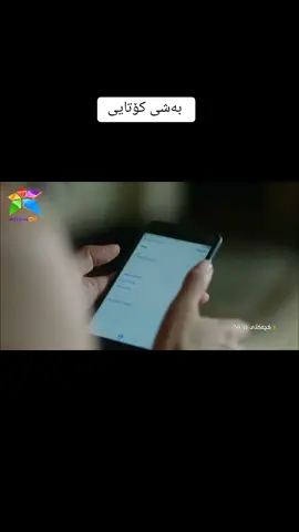 #کچاکانی_ڕۆژ #خوشکوبراکانم #دراماکان_لێرەببینە❤ #ڵایکی_ئەم_پۆستە_لەبیرمەکەن___😊 #دراماکان #کچاکانی_ڕۆژ 
