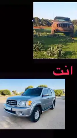 عدنا من جديد🔥😂😂 #جيب  #جيب-باكو-40-v6  #تصميم_فيديوهات🎶🎤🎬_شاشة_سوداء #تصميم_فيديوهات🎶🎤🎬تصميمي🔥 #شعب_الصيني_ماله_حل😂😂 #تصميم_فيديوهات🎶🎤🎬🥀 #شاشه_سوداء #شعب_الصيني_ماله_حل #الساحل_الشمالي #تصميم_فيديوهات🎶😴  #شاشة_سوداء_لتصميم🖤🔥🍂  #البكوش #البيشععع🦅🦅🥷🏿 #البكوش #الحمامة #الساحل #الحنيه #البيضاء_الجبل_الاخضر 